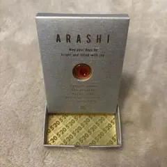 嵐 ５×20 記念品