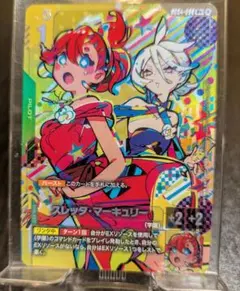 超希少 スレッタ β版パラレルPSA10 ガンダムカードゲーム β版 スレッタ‪・マーキュリー パラレル PSA10‬
