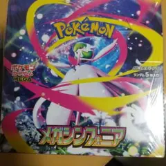 ポケモンカード MEGA メガシンフォニア BOX 新品未開封 シュリンク付き