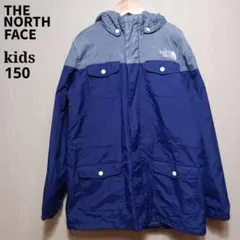 THE NORTH FACE キッズマウンテンパーカー150 ネイビー 刺繍ロゴ