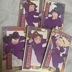 飴*玉様 300円開始！忍たま乱太郎 華絵札 四年生 滝夜叉丸 綾部喜八郎 三木
