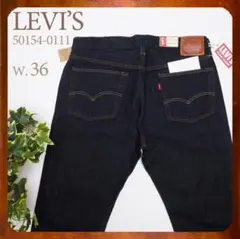 減*量様 美品ジャンク LEVI'S VINTAGE CLOTHING 501Z