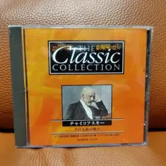 THE CLASSIC COLLECTION ショパン 詩情ゆたかなピアノ小品集 | Mercari