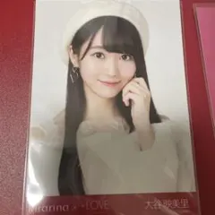 ＝LOVE 大谷映美里　生写真