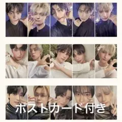 TXT Starkissed 初回限定フォトカード盤トレカ