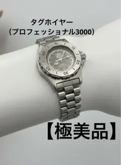 2026年最新】TAG HEUER 文字盤カラー：グレー 腕時計(クォーツ)の人気