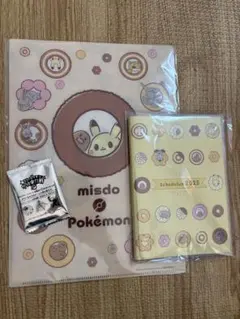 ミスタードーナツ2025福袋