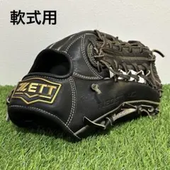 2026年最新】ZETT グローブの人気アイテム - メルカリ