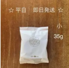 あきゅらいず泡石　小 35gのサムネイル