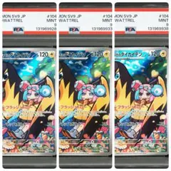 BOX・PSA10 ナンジャモのタイカイデン AR クレイバースト BOXセット