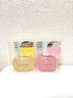【新品未使用】COCONSUPER ヘアオイルセット 2個セット