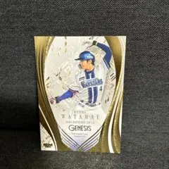 2025年最新】bbm ジェネシスの人気アイテム - メルカリ