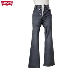 【Levi's】RIBCAGEBOOT/ブーツカットデニム/ハイウエスト/W25