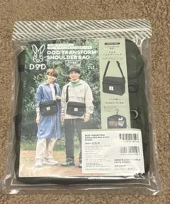DOD トランスフォームショルダーバッグ カーキ