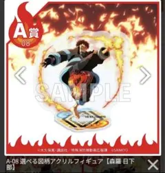 Item thumbnail for item 29ff6bcb-abda-4741-9df8-e09a8a7ac435