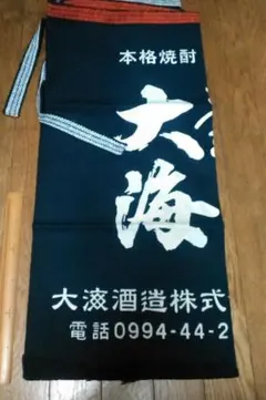 sumi様 リクエスト 2点 まとめ商品