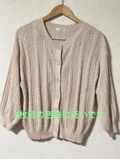 【美品】コルザ　カーディガンL No.164