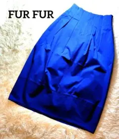 FURFUR ブルー コクーン型 スカート Free 鮮やか 個性的
