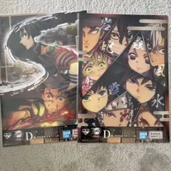 鬼滅の刃 姉の仇 一番くじ D賞 クリアポスター 柱集合　義勇　炭治郎　猗窩座