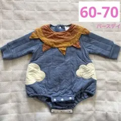 【美品】バースデイ kinococoロンパース70cm