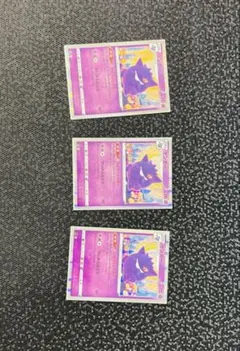 2026年最新】ゲンガー chrの人気アイテム - メルカリ