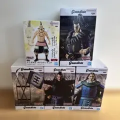 キングダム Grandista 垣騎、オギコ、王騎、騰、軍旗,矛 5体セット