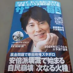 佐々木蔵之介 主演パンフレット 2025年最新】佐々木蔵之介さんの人気アイテム - メルカリ