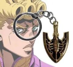 「ジョジョの奇妙の冒険　スタンドの矢 ゴールド　キーホルダー」jo-db