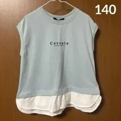 キッズ　女の子　トップス　ノースリーブ　半袖　140