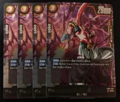 ドラゴンボール　フュージョンワールド　魔人ブウ:悪　プロモ　4枚セット