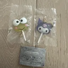 カラフル　キャンディ　チャーム　サンリオ　けろっぴ　クロミ