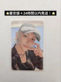 StrayKids　スキズ do it　スピーカー　フィリックス　封入トレカ