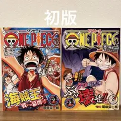 2026年最新】ワンピース2巻 初版の人気アイテム - メルカリ