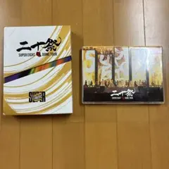 SUPER EIGHT 超DOME TOUR 二十祭 ＜初回限定盤＞ - メルカリ