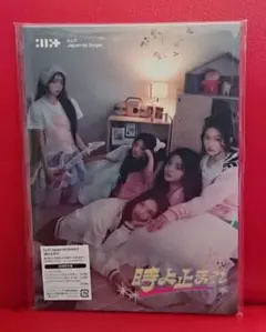 ILLIT アイリット 時よ止まれ 初回限定盤 CD