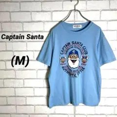 Captain Santa キャプテンサンタ　Tシャツ　青　ブルー　夏服　M