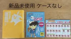 Yun様 リクエスト 2点 まとめ商品
