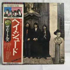 美盤　帯付き　ビートルズ ヘイ・ジュード レコード LP