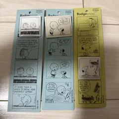スヌーピーミュージアム　バッヂ３個セット新品未使用