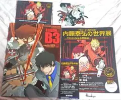 2026年最新】Trigun art book の人気アイテム - メルカリ