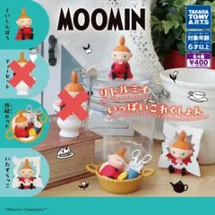 MOOMIN リトルミイいっぱいこれくしょん　３種