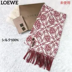 新品 未使用 タグ付き LOEWE ロエベ タオル ハンカチ ターコイズ 新品 未使用 タグ付き LOEWE ロエベ タオル ハンカチ ターコイズ