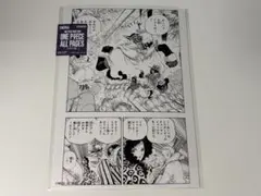 ワンピース ベースショップ ALL PAGES 扉絵 ロー ベポ - メルカリ