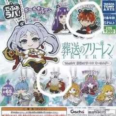 葬送のフリーレン　でふぉラバ！　シュタルク　アイゼン