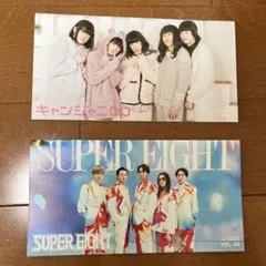 SUPER EIGHT 関ジャニ　ファンクラブ会報