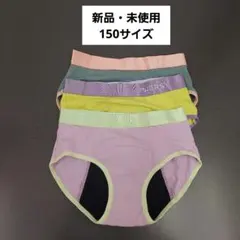 ショーツ 下着 3枚セット 綿 女児 150サイズ 通気防臭 女子中学生 パンツ