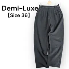 Demi-Luxe デミルクスビームス　ブラック スラックス パンツ S　黒のサムネイル