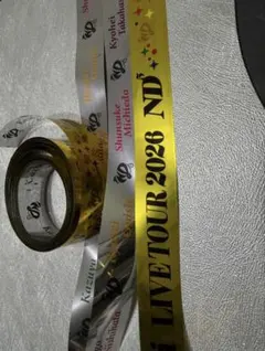 なにわ男子 LIVE TOUR 2026 銀テープ　一本のサムネイル