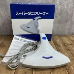 2F スーパーダニクリーナー（布団クリーナー）DT-DC1407 スーパーダニクリーナー DT-DC1407 - メルカリ