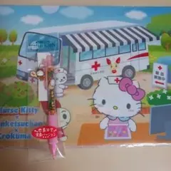 Hello Kitty ハローキティ　ご当地シャープペンシルクリアファイル